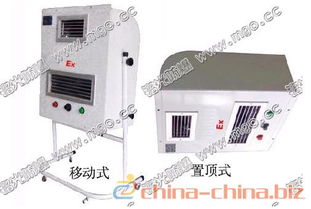 bnqj防爆暖氣機防爆暖風機防爆空調(diào)防爆分體空