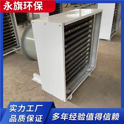 環(huán)保設備資訊 環(huán)保設備行情 環(huán)保設備動態(tài) 熱點 知識 第 5 頁 八方資源網