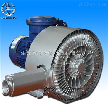 江蘇全風環形防爆高壓風機廠