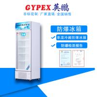 防爆電器產品綜合供應指南