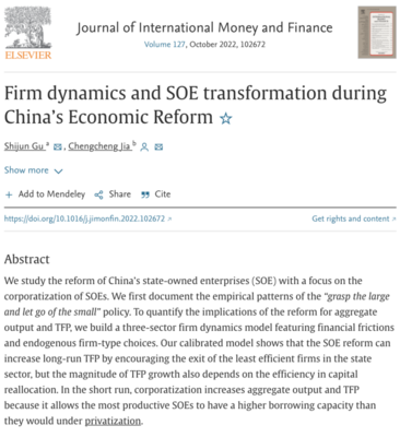 學術(shù)視點 顧詩駿老師論文《Firm dynamics and SOE transformation during China’s Economic Reform》在國際期刊發(fā)表