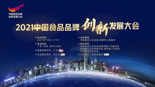業士鐵盒包裝工廠閃耀2021GFE創食展，創新工藝引領行業新風尚
